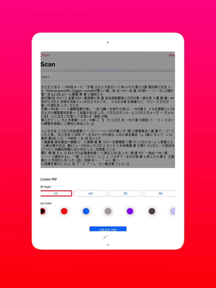 Japanese Image to Text  Pro