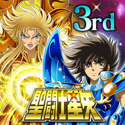 聖闘士星矢 ゾディアック ブレイブ App Store Review Aso Revenue Downloads Appfollow