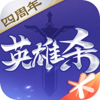 英雄杀 pour PC