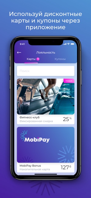 MobiPay BY(圖5)-速報App