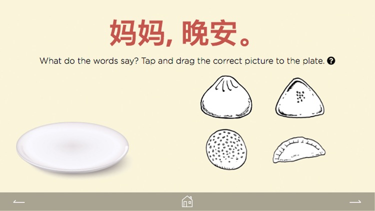 Dim Sum Chums 1 screenshot-7