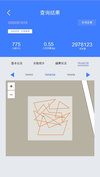 GreenWish Garden screenshot-9