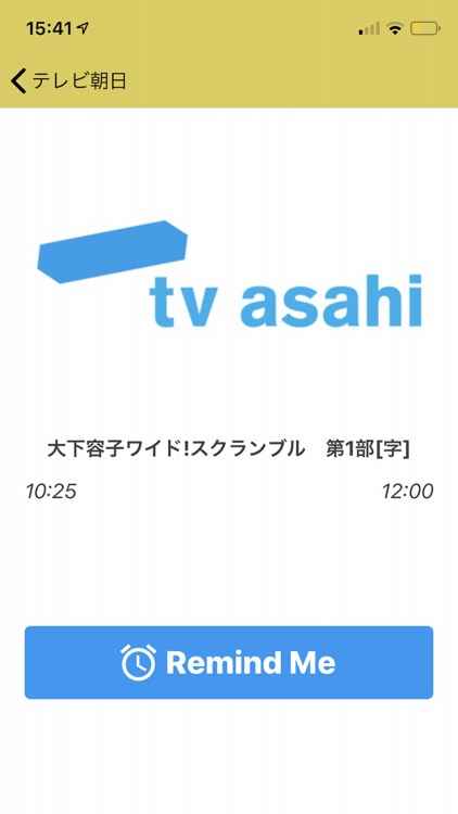 日本のTV番組 Japanese TV Listings