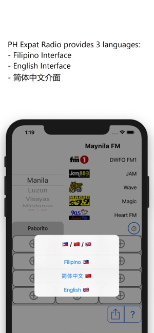 PH Expat Radio(圖1)-速報App