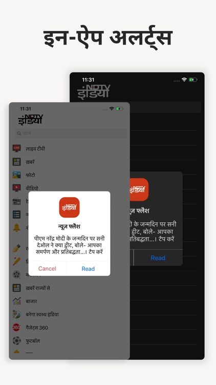 NDTV India screenshot-4