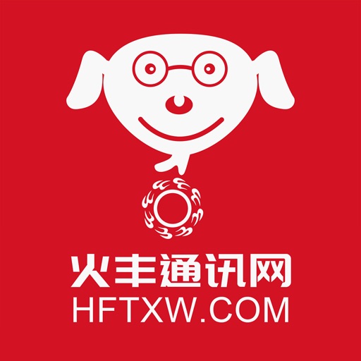 火丰通讯网 icon