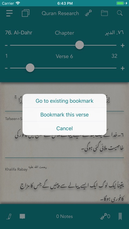 Quran Research screenshot-8