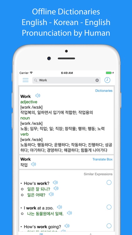 Korean Translator OFFLINE