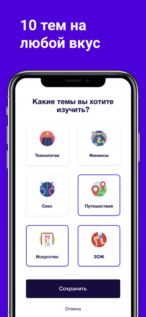 Degu - статьи, видео, подкасты(圖1)-速報App