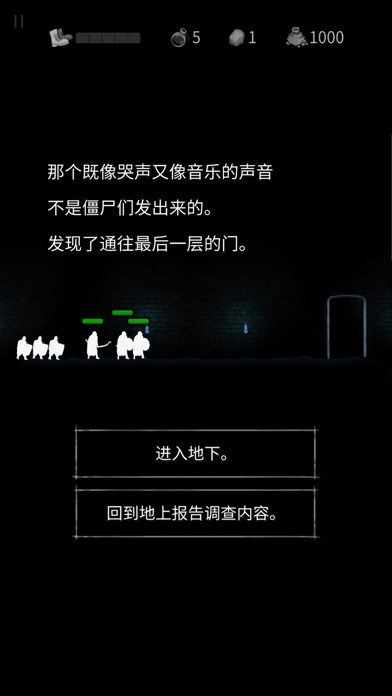 【图】无名骑士(截图2) 【图】无名骑士(截图2)
