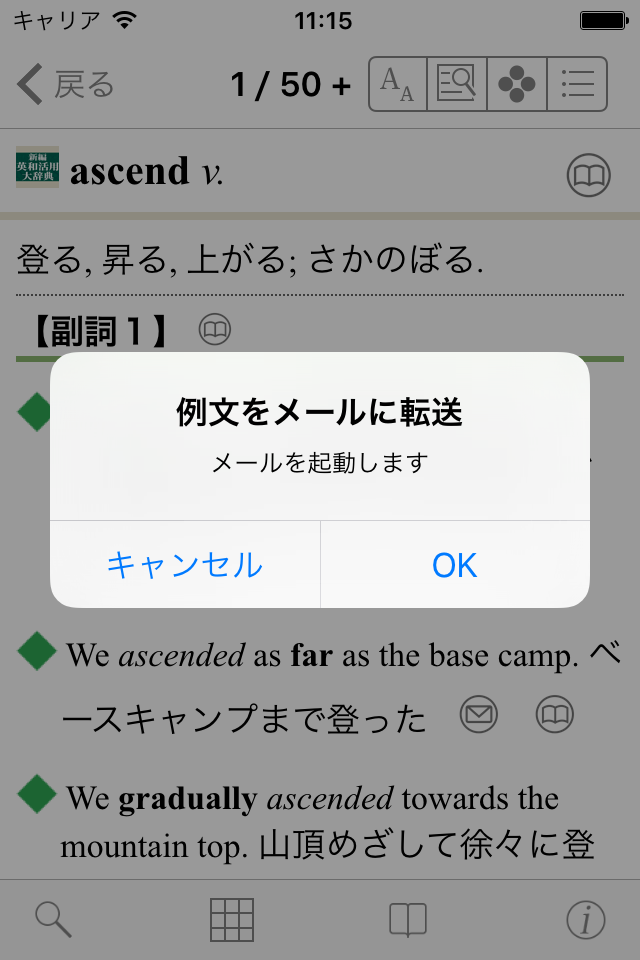 研究社 英語大辞典セット