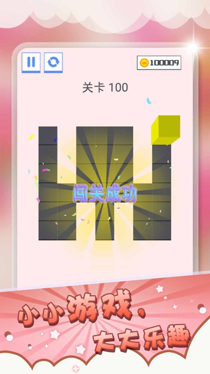压一压 - 泡泡压一压