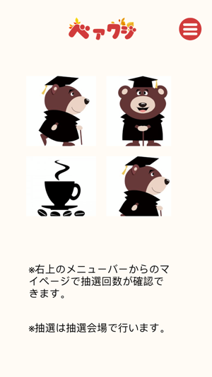 BearNavigationMap(圖4)-速報App