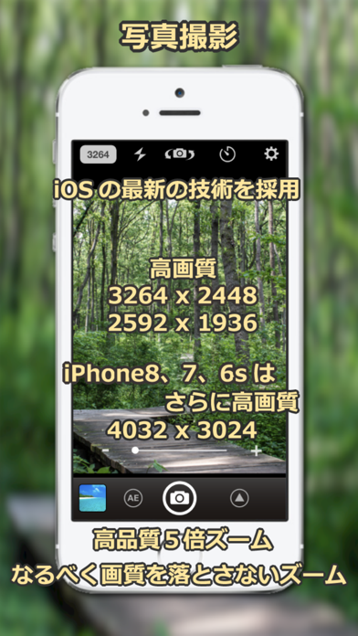 StageCameraPro - 高画質マ... screenshot1