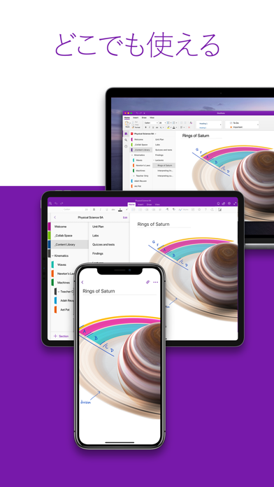 Microsoft Onenote By Microsoft Corporation Ios Japan Searchman App Data Information