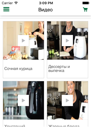 Philips Airfryer screenshot 4