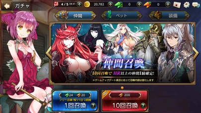 レッドストーン2のスクリーンショット - 4