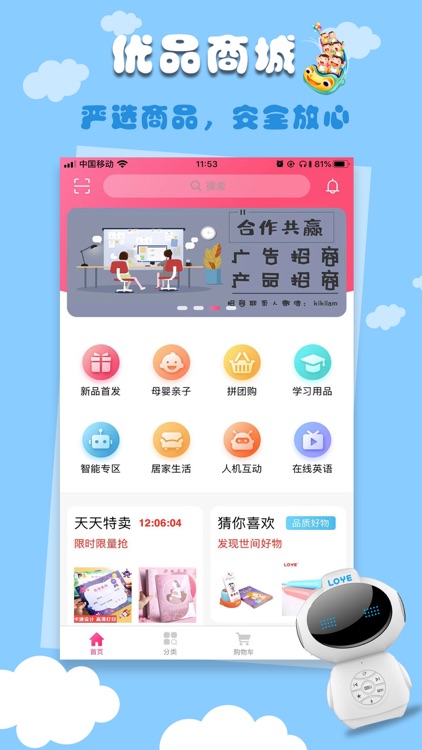 乐源优品-乐源出品，必是优品