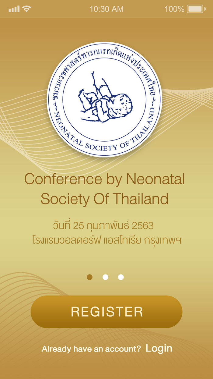 Conference by NST