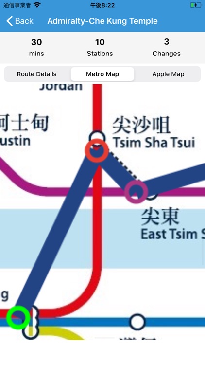 Hongkong Metro - Route Planner screenshot-4