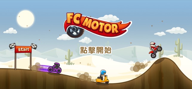 FC MOTOR(圖1)-速報App