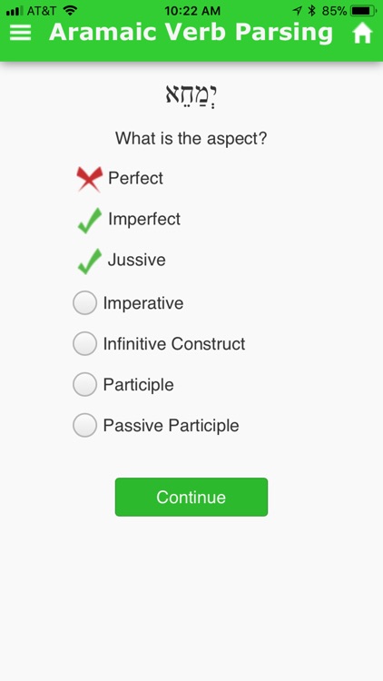Aramaic Verb Parsing screenshot-3