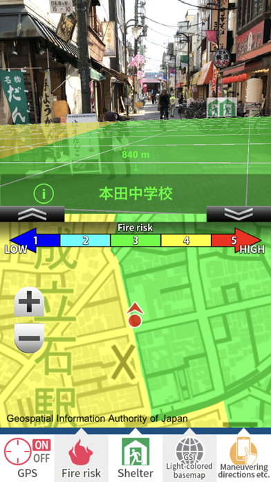 天サイ！まなぶくん葛飾区版 防災情報可視化ARアプリ screenshot 3
