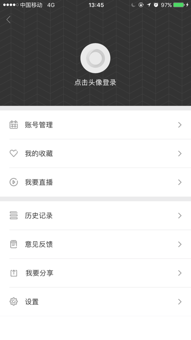 看咸阳 screenshot 4