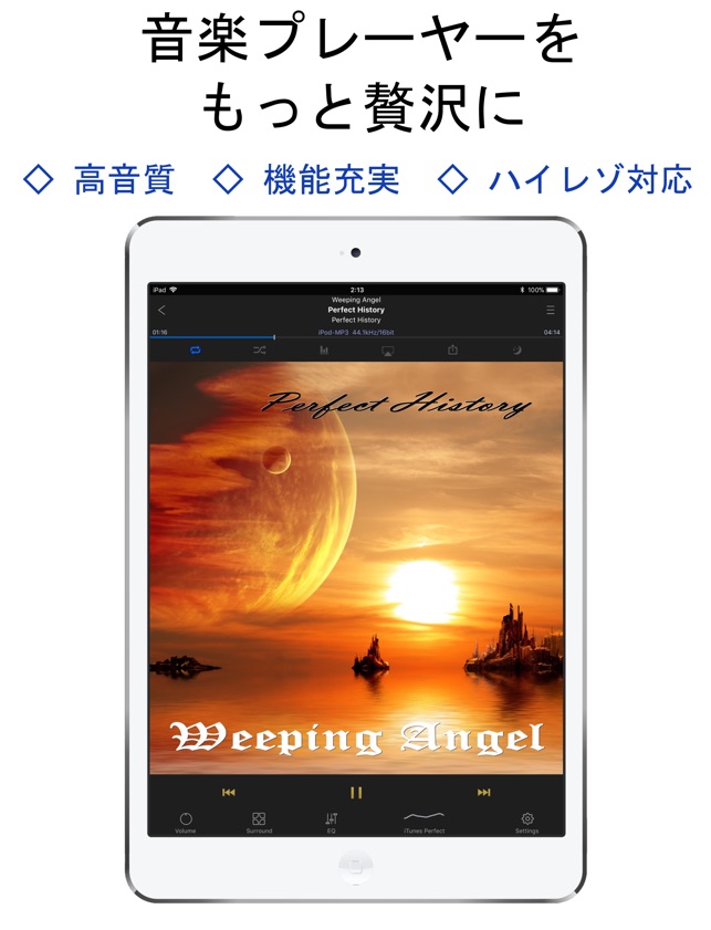 Kaisertone 音楽プレイヤー ハイレゾ をapp Storeで