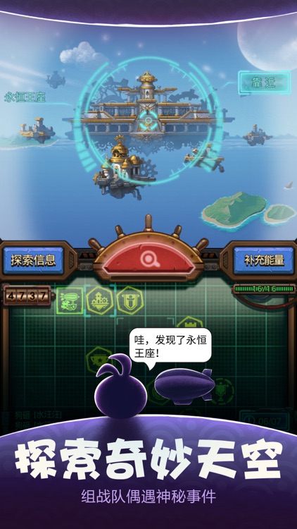 不思议迷宫(G&D) screenshot-4
