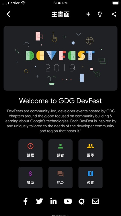 DevFest Taiwan