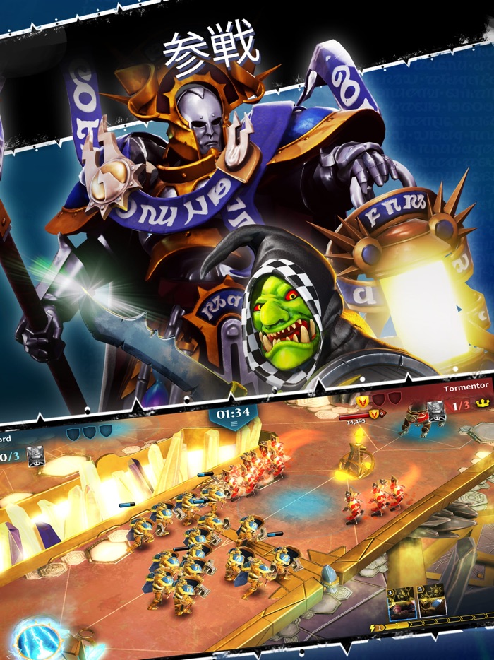 Warhammer AoS Realm War