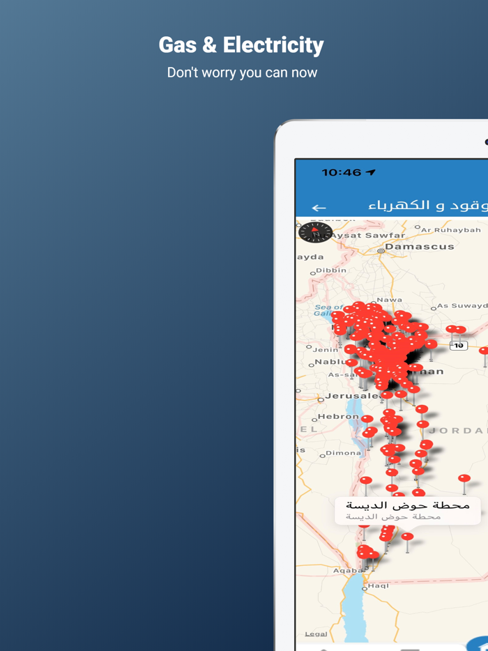 هيئة الطاقة والمعادن - EMRC