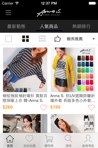 ANNAS 流行女裝服飾 screenshot 3