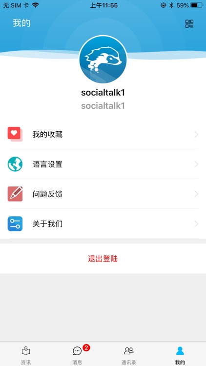 RrayChat screenshot-3