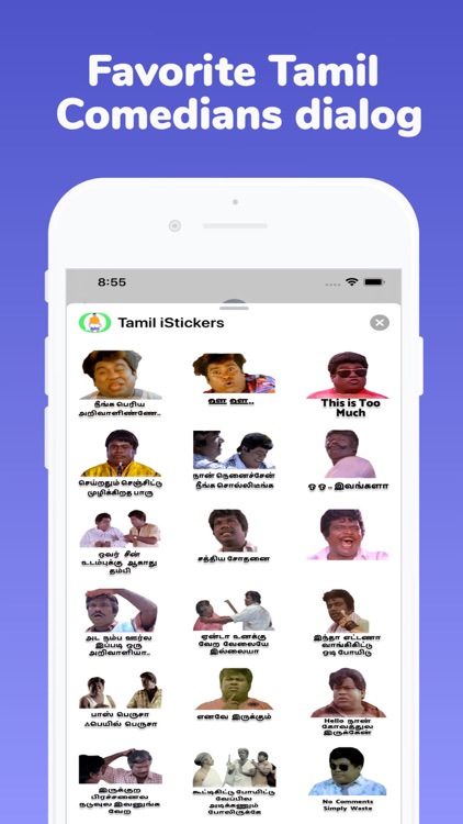 Tamil iStickers