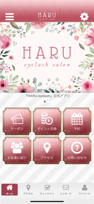 HARU eyelash(圖1)-速報App