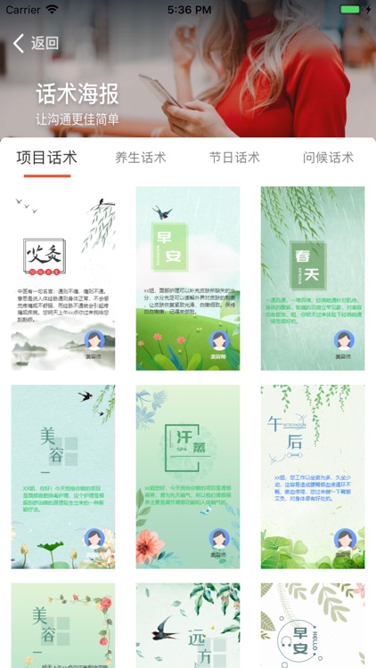 365美客 screenshot-3