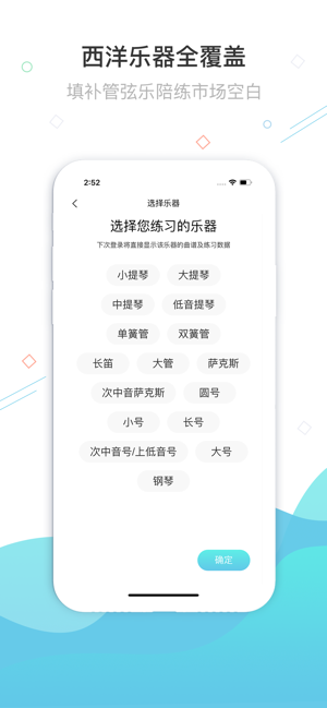 AI乐陪练(圖1)-速報App