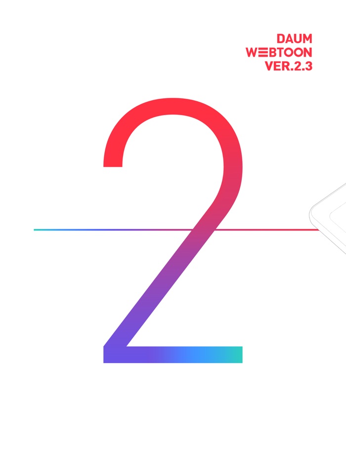 다음웹툰 - DAUM WEBTOON