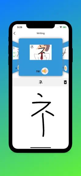 Game screenshot Japanese HandWriting Alphabet mod apk