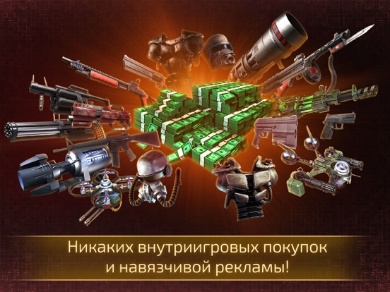 Скачать игру Alien Shooter 2 - Reloaded