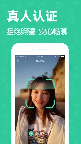 Game screenshot 同城交友-附近聊天交友约会软件 apk