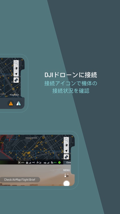 AirMap ドローン操縦者・パイロットアプリ