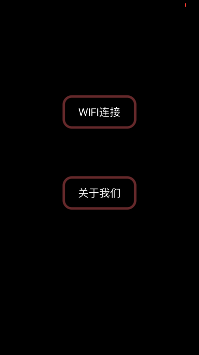 奇云 screenshot 2