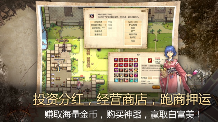 荒野大蛮神 screenshot-3