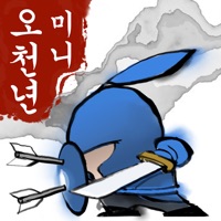 미니오천년 PC 용