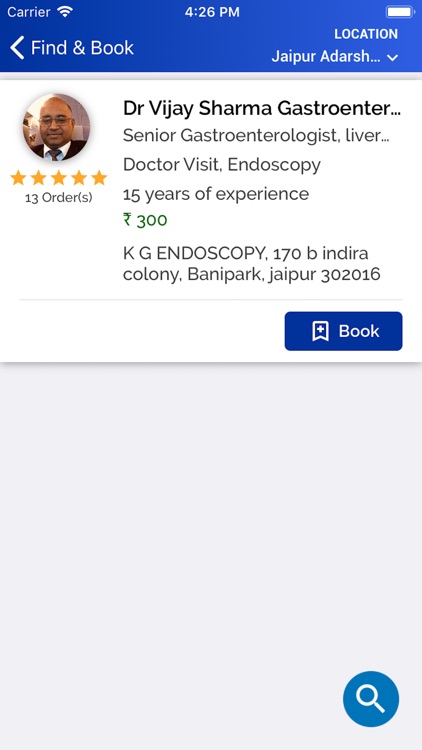 karmaoncall screenshot-4