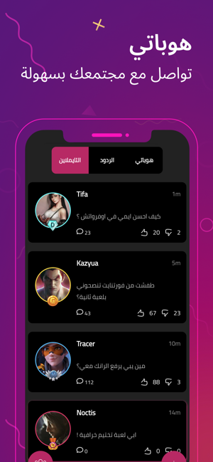 Hoplay - هوبلاي(圖5)-速報App