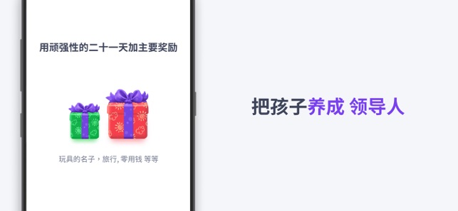 Marshmallow: 儿童习惯(圖6)-速報App